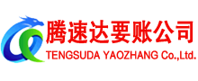 江阴要账公司